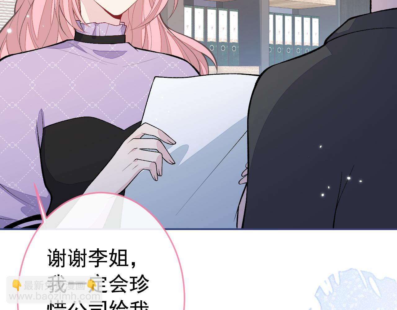 番外9-薇薇文岚篇&middot;下(1/3)-第190话