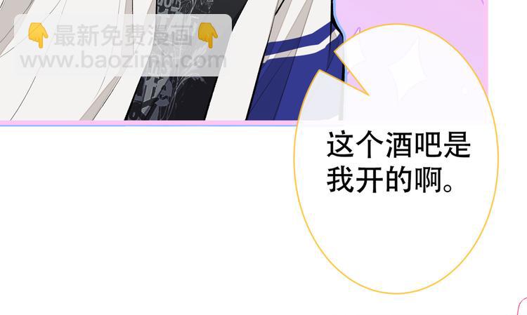 第17话 你不是直男么？(1/3)-第20话