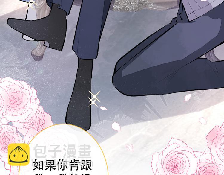 第17话 你不是直男么？(1/3)-第20话