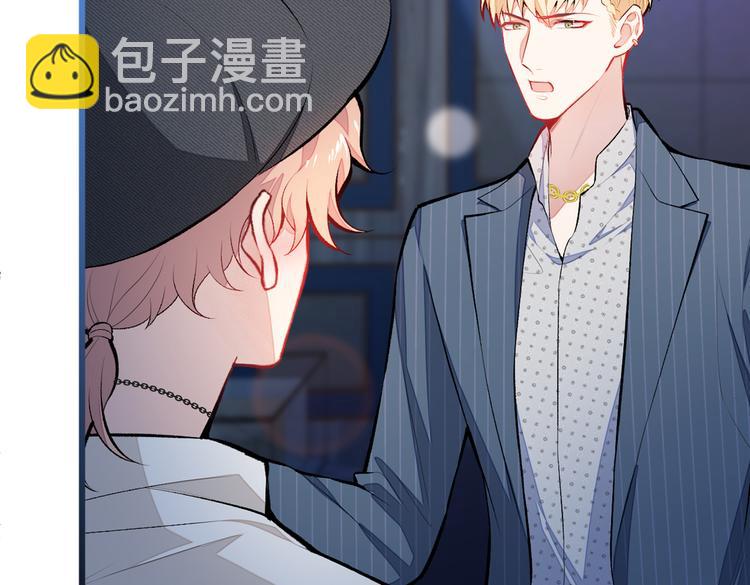 第17话 你不是直男么？(1/3)-第20话