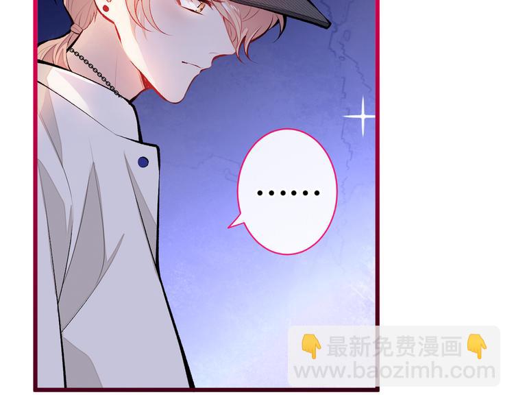 第17话 你不是直男么？(1/3)-第20话