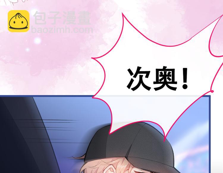 第17话 你不是直男么？(1/3)-第20话