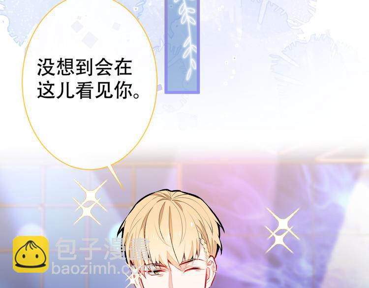 第17话 你不是直男么？(1/3)-第20话