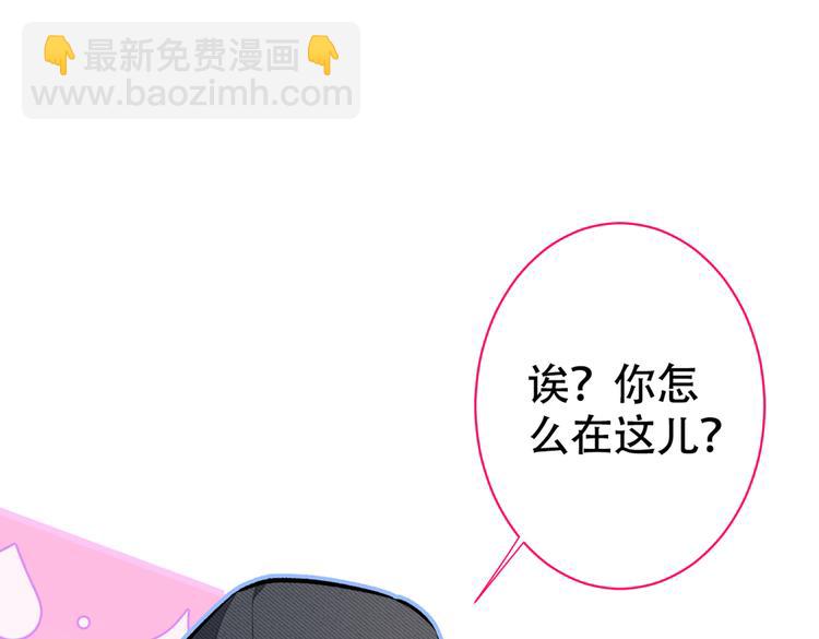 第17话 你不是直男么？(1/3)-第20话