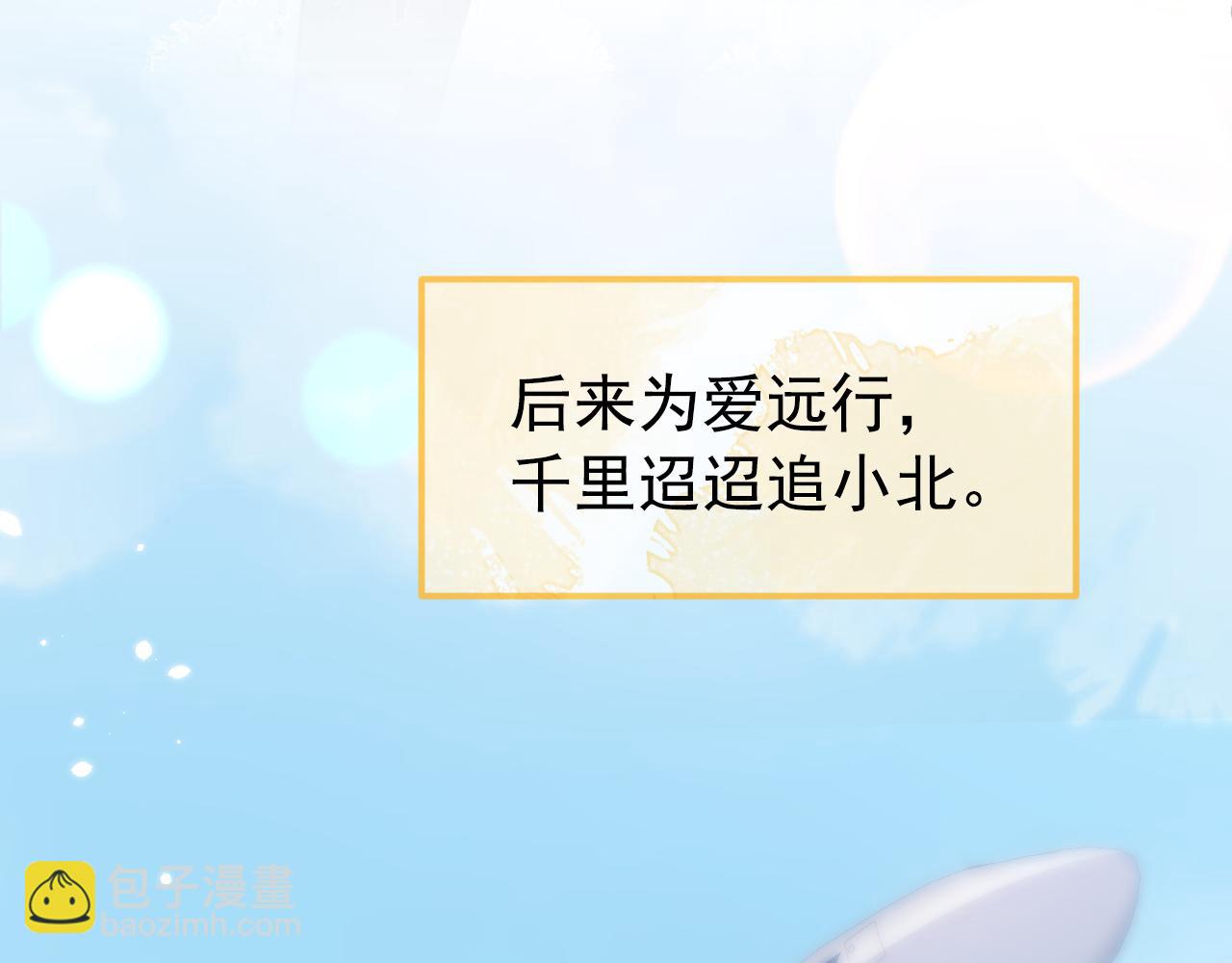 番外11-顾钧儒x汪嘉瑞&middot;上(1/3)-第192话