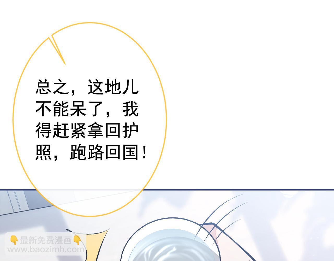 番外11-顾钧儒x汪嘉瑞&middot;上(1/3)-第192话