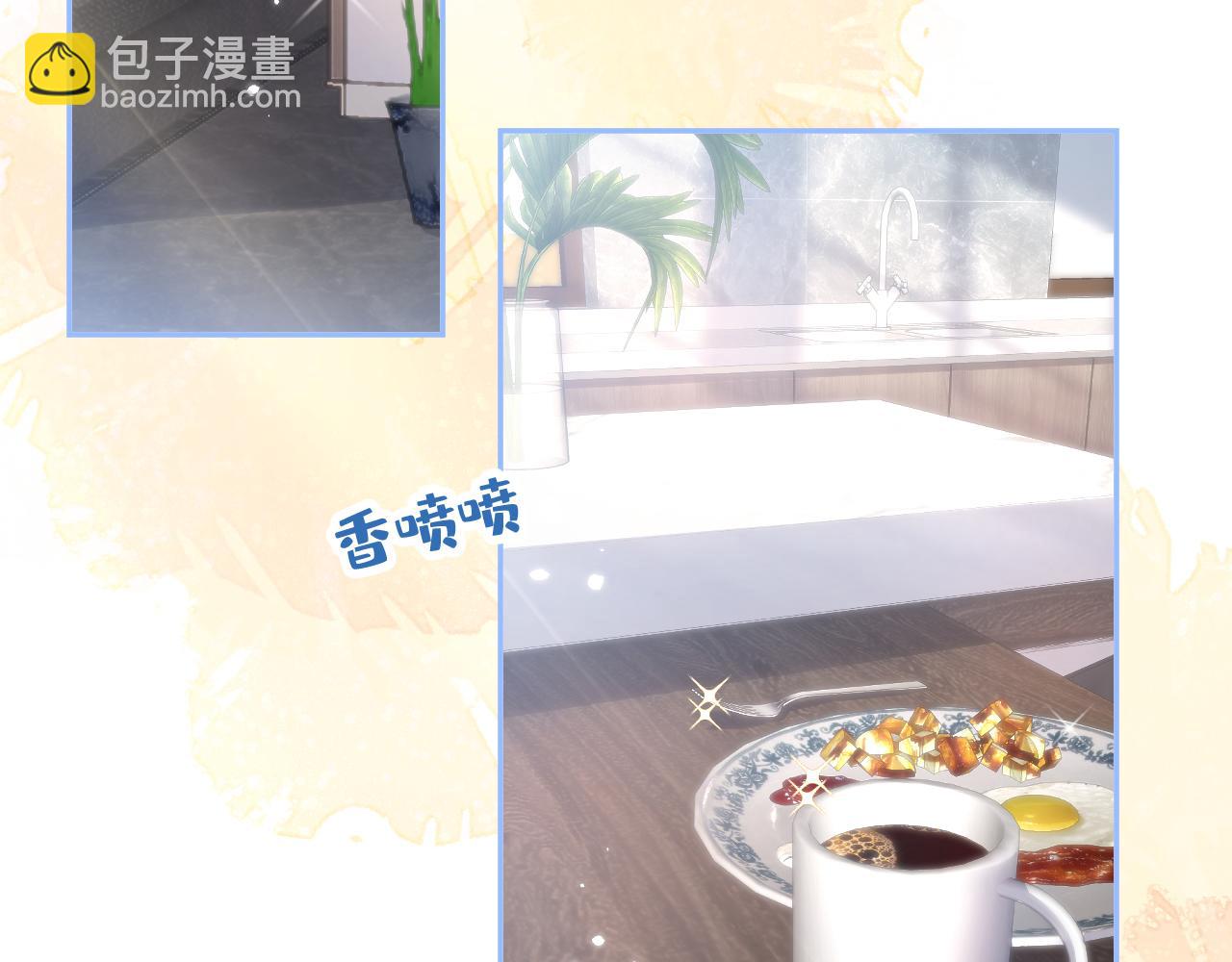 番外11-顾钧儒x汪嘉瑞&middot;上(1/3)-第192话