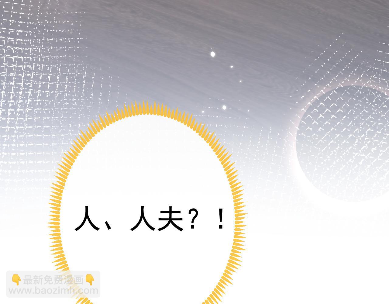 番外11-顾钧儒x汪嘉瑞&middot;上(1/3)-第192话