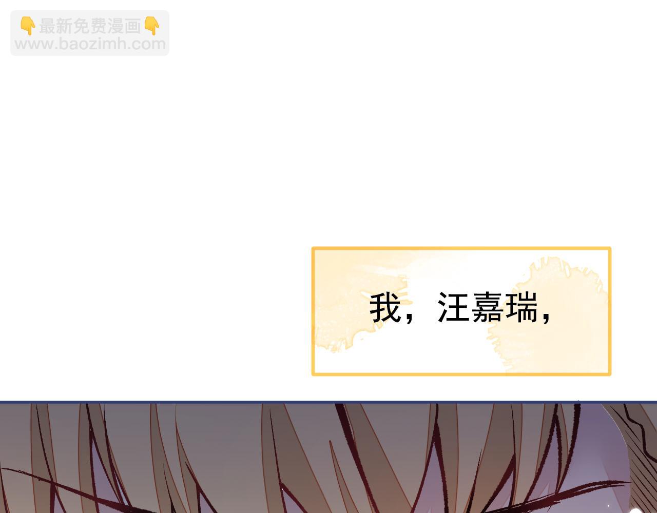 番外11-顾钧儒x汪嘉瑞&middot;上(1/3)-第192话