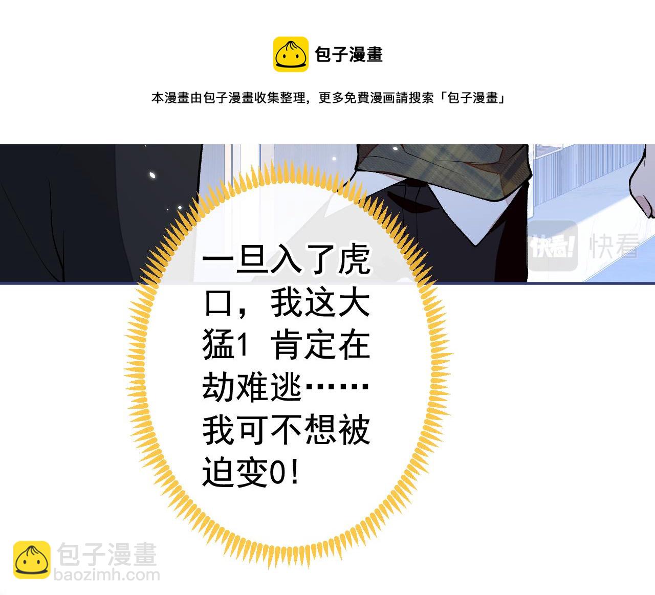 番外11-顾钧儒x汪嘉瑞&middot;上(1/3)-第192话