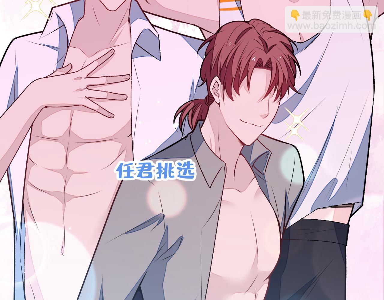 大学篇01 撩人第一式(1/3)-第194话