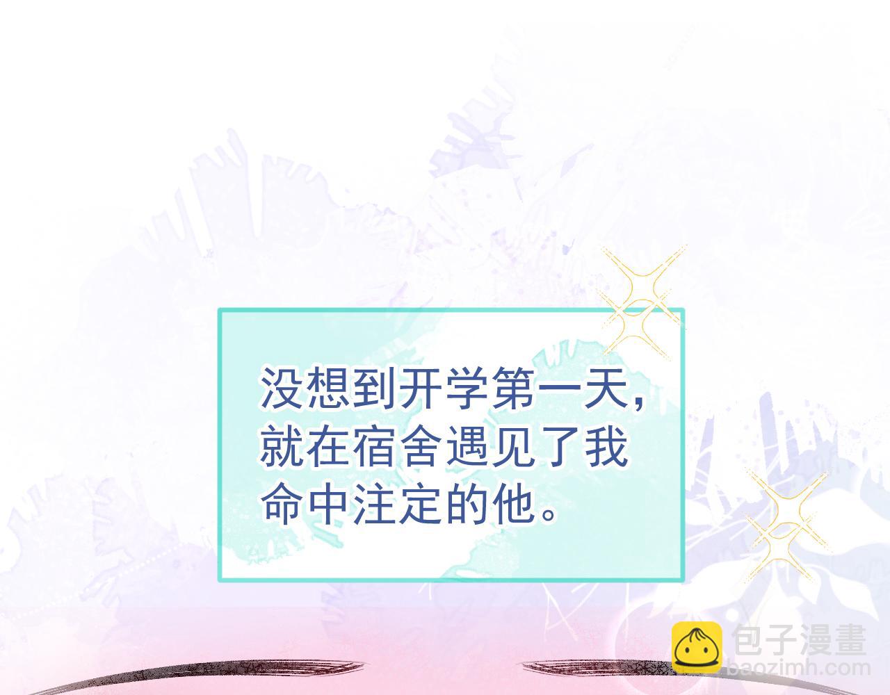 大学篇01 撩人第一式(1/3)-第194话