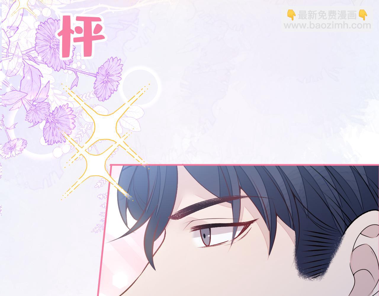 大学篇01 撩人第一式(1/3)-第194话