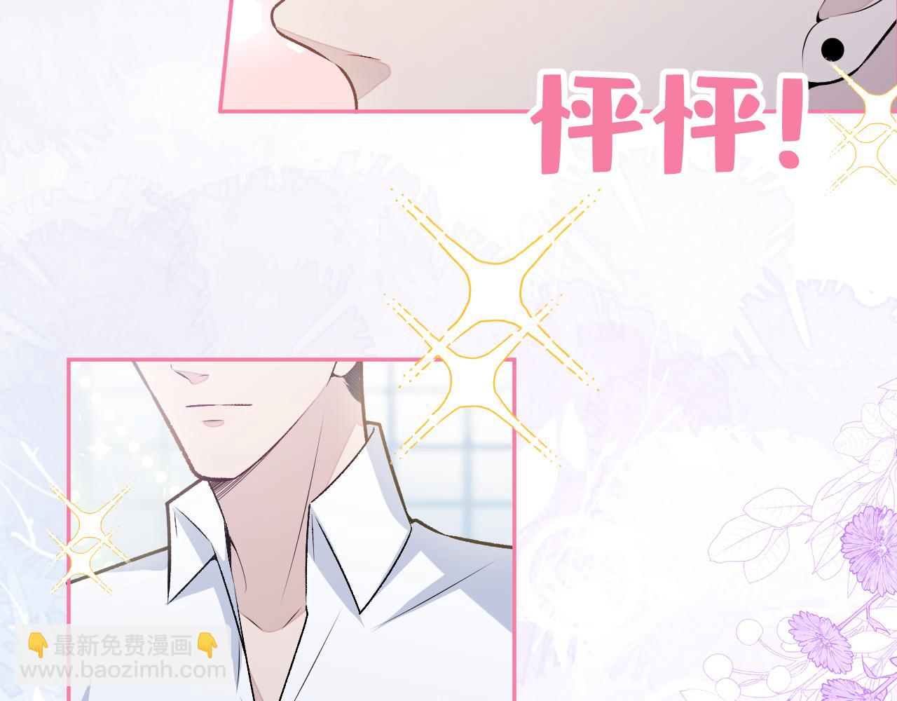 大学篇01 撩人第一式(1/3)-第194话