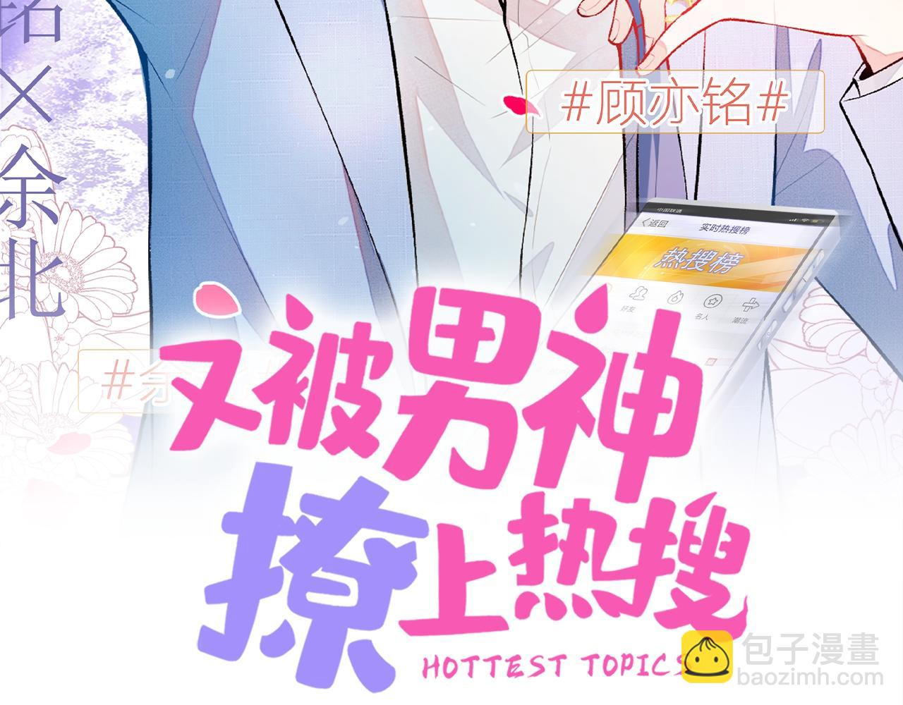 大学篇01 撩人第一式(1/3)-第194话
