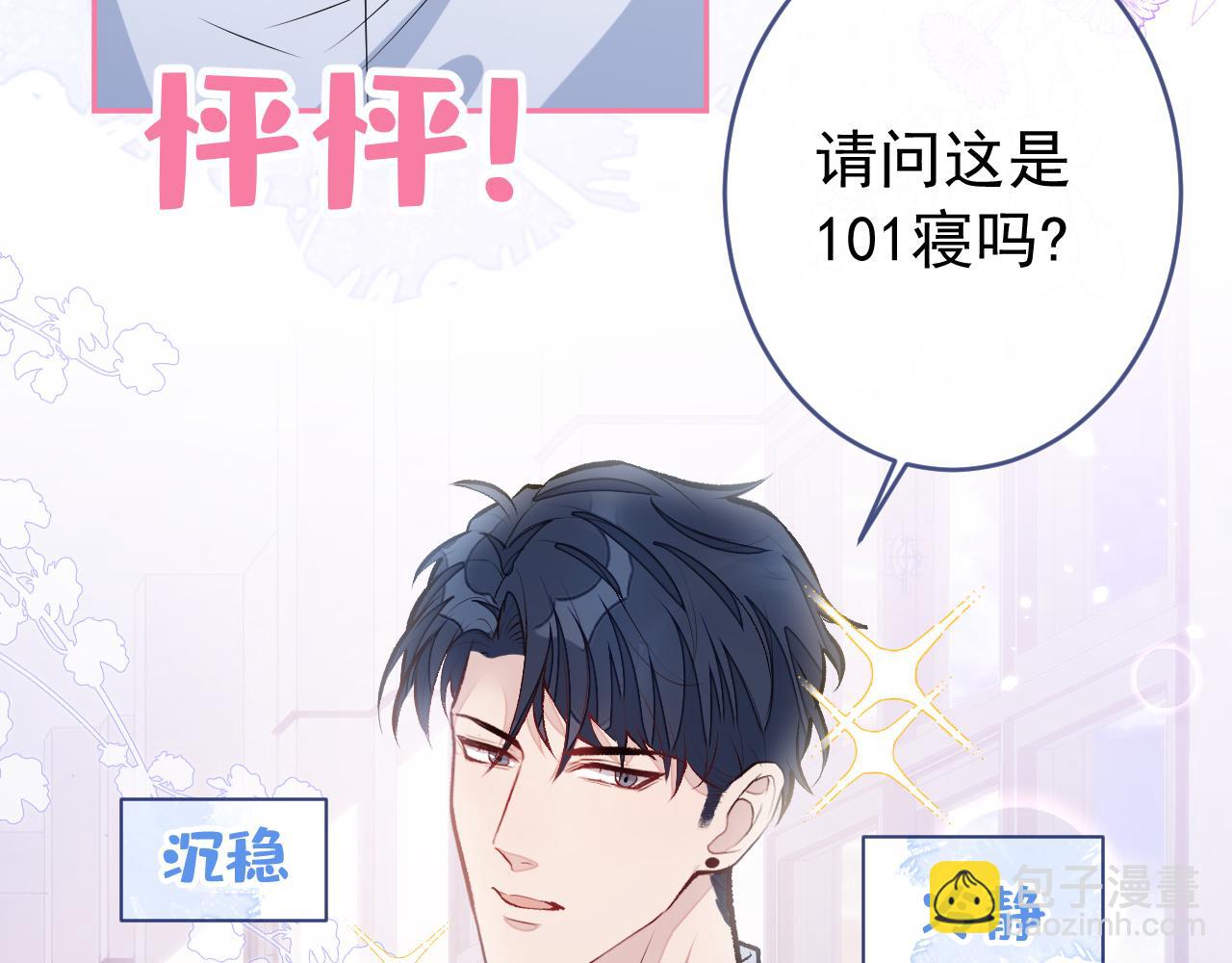 大学篇01 撩人第一式(1/3)-第194话