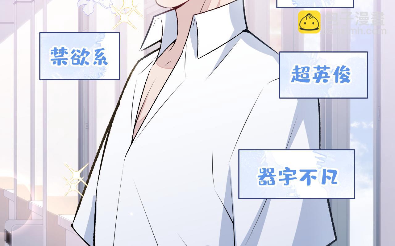 大学篇01 撩人第一式(1/3)-第194话