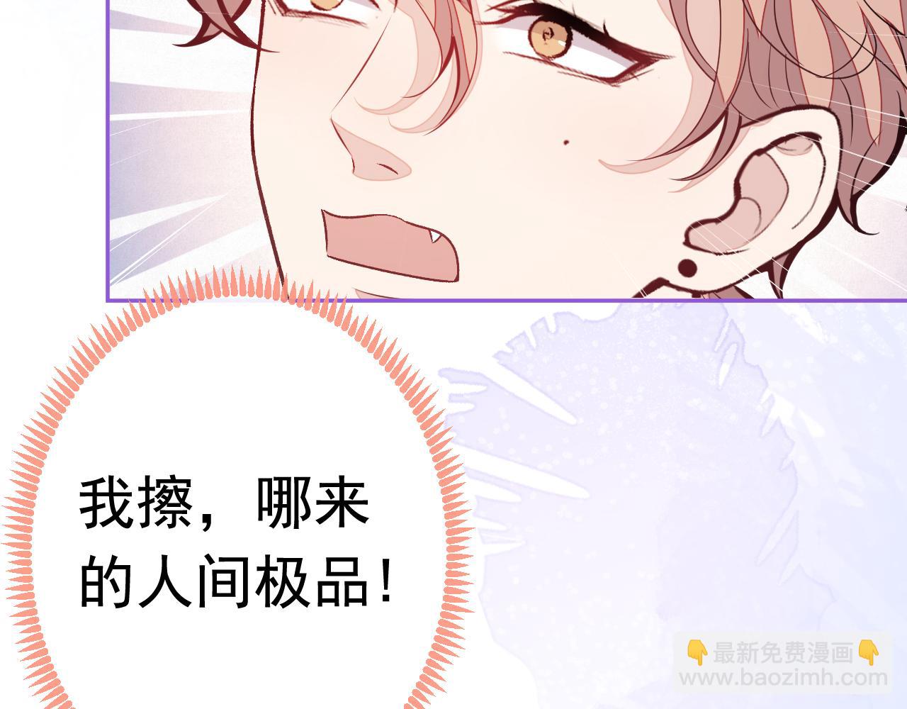 大学篇01 撩人第一式(1/3)-第194话
