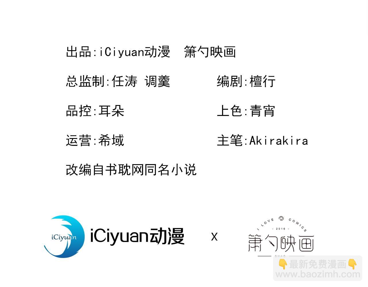 大学篇01 撩人第一式(1/3)-第194话