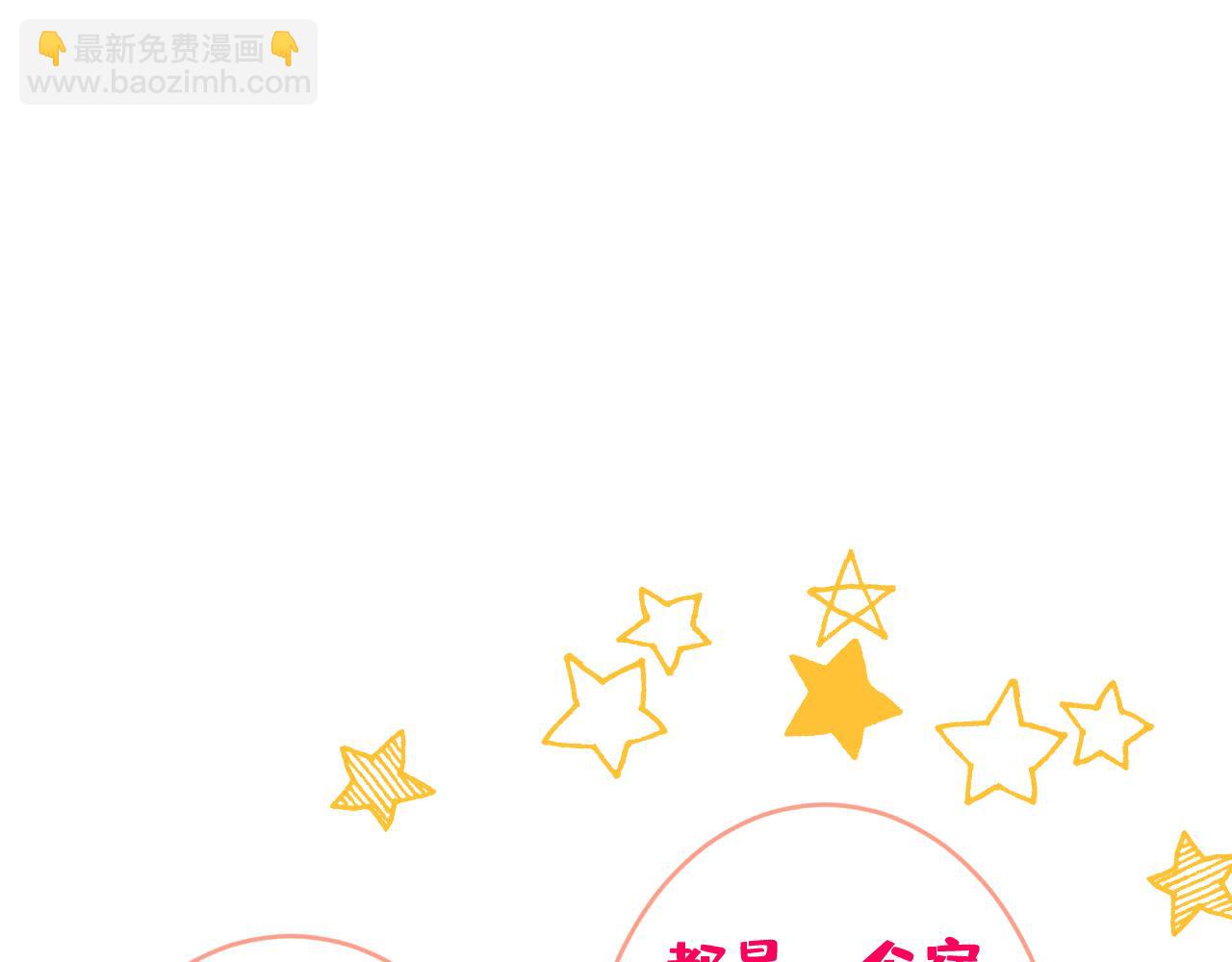 大学篇01 撩人第一式(1/3)-第194话