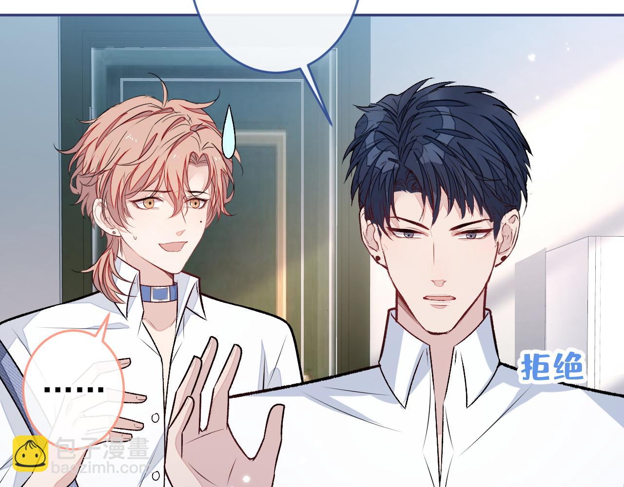 大学篇01 撩人第一式(1/3)-第194话