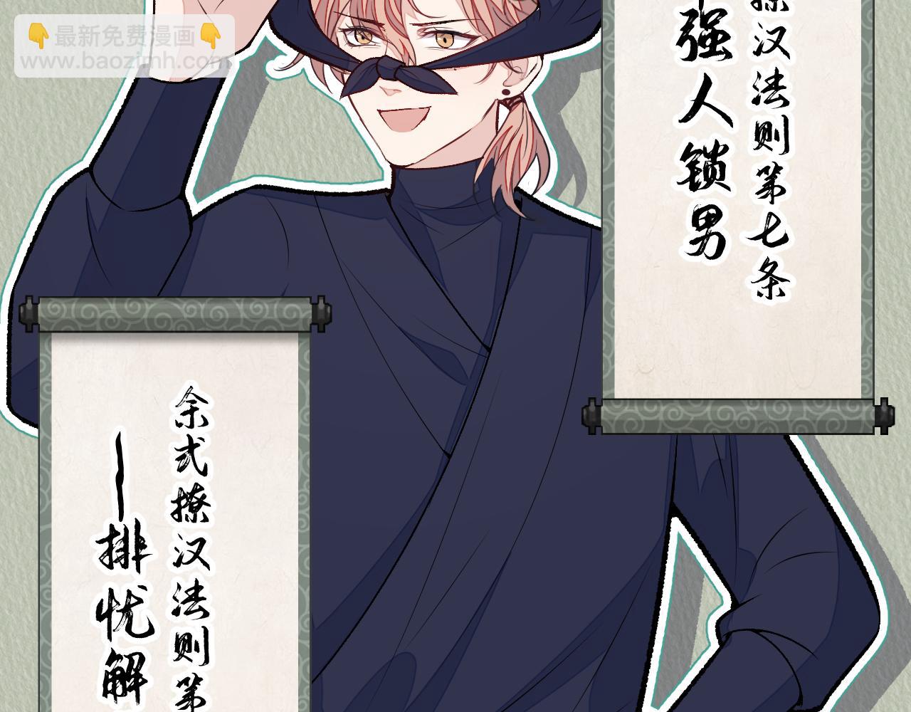 大学篇01 撩人第一式(1/3)-第194话
