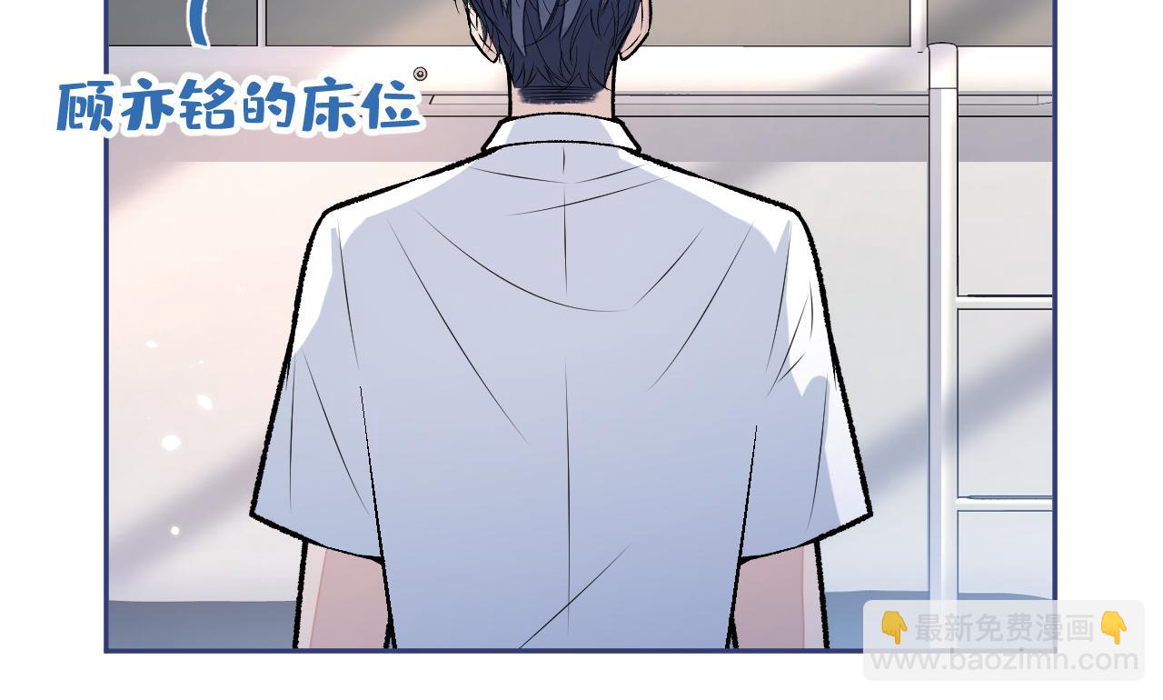 大学篇01 撩人第一式(1/3)-第194话