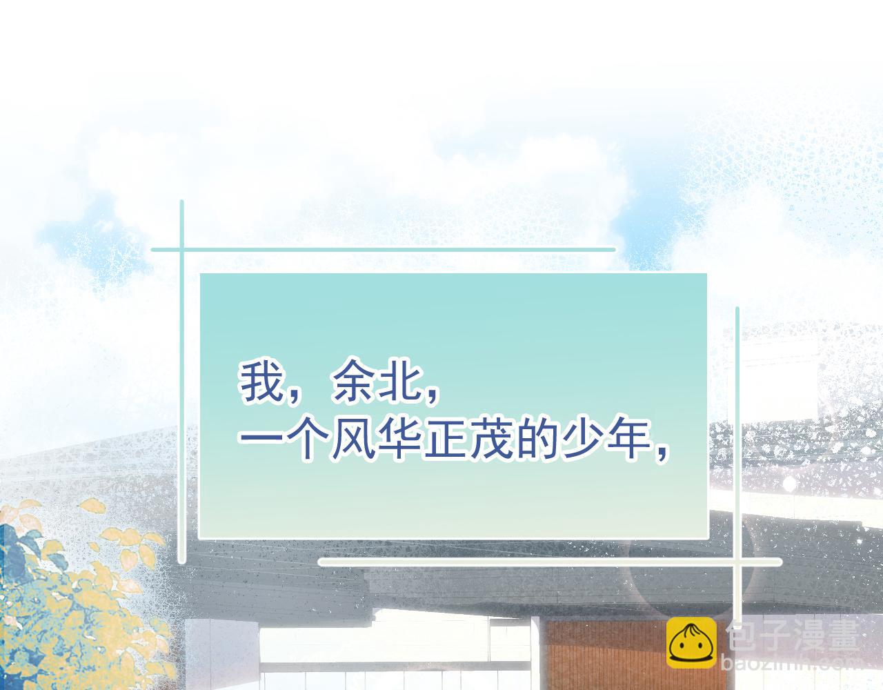 大学篇01 撩人第一式(1/3)-第194话