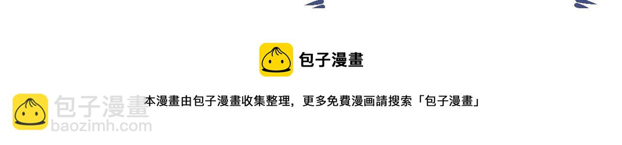大学篇01 撩人第一式(1/3)-第194话