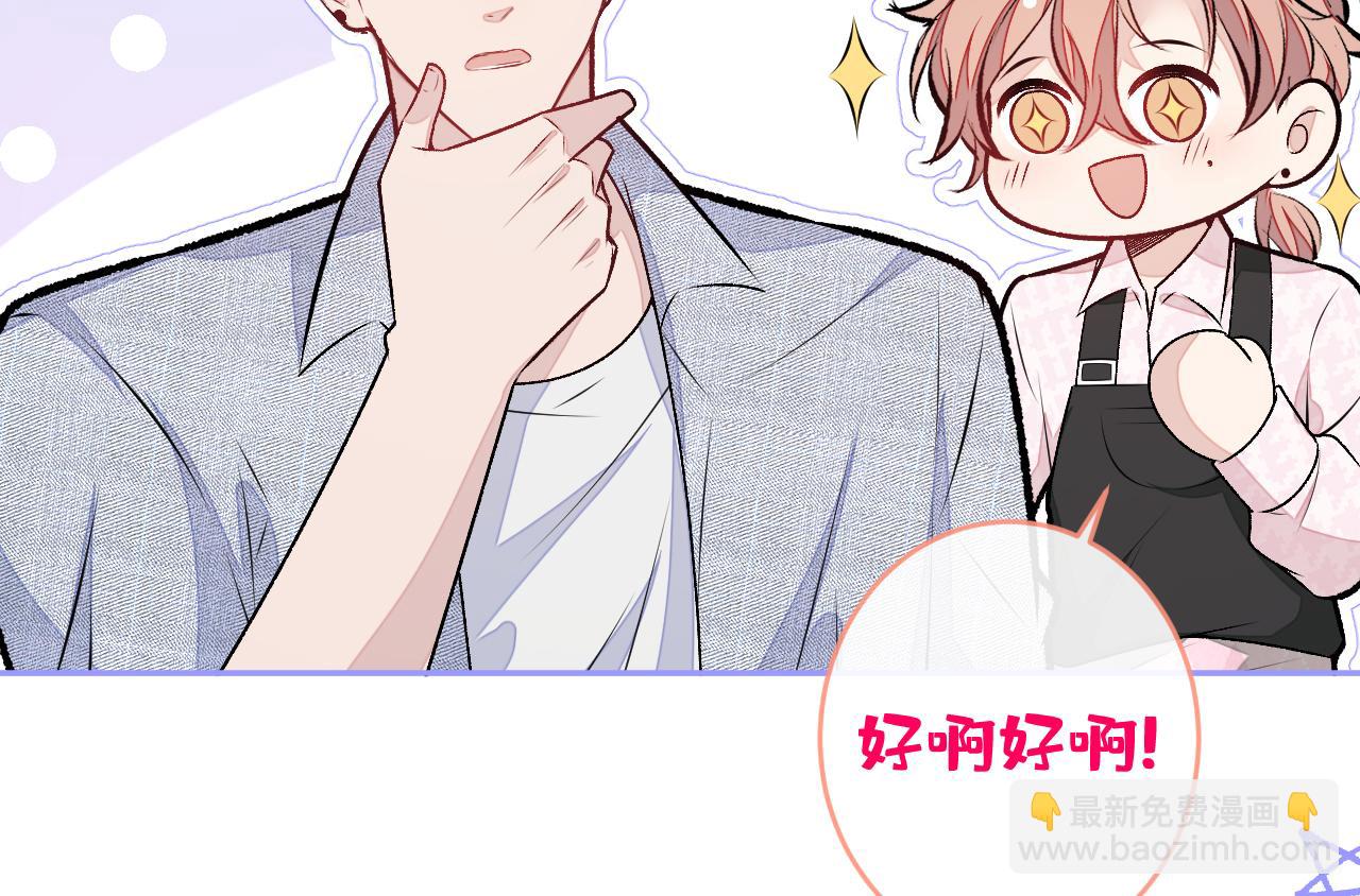 大学篇03 怎么打起来了？(1/3)-第196话