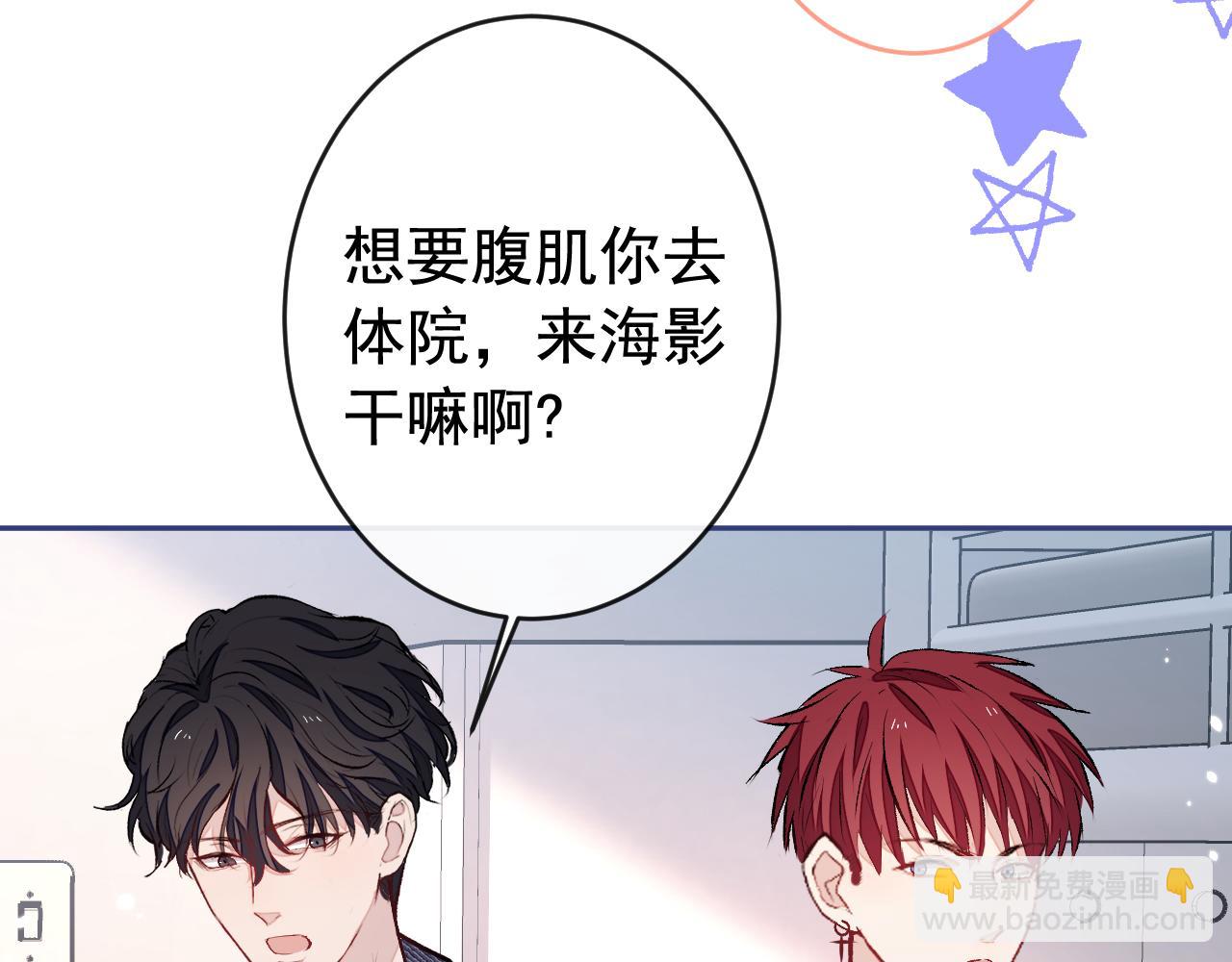 大学篇03 怎么打起来了？(1/3)-第196话