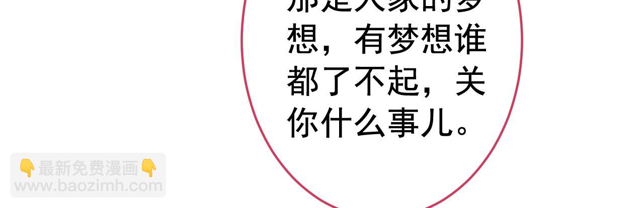 大学篇03 怎么打起来了？(1/3)-第196话
