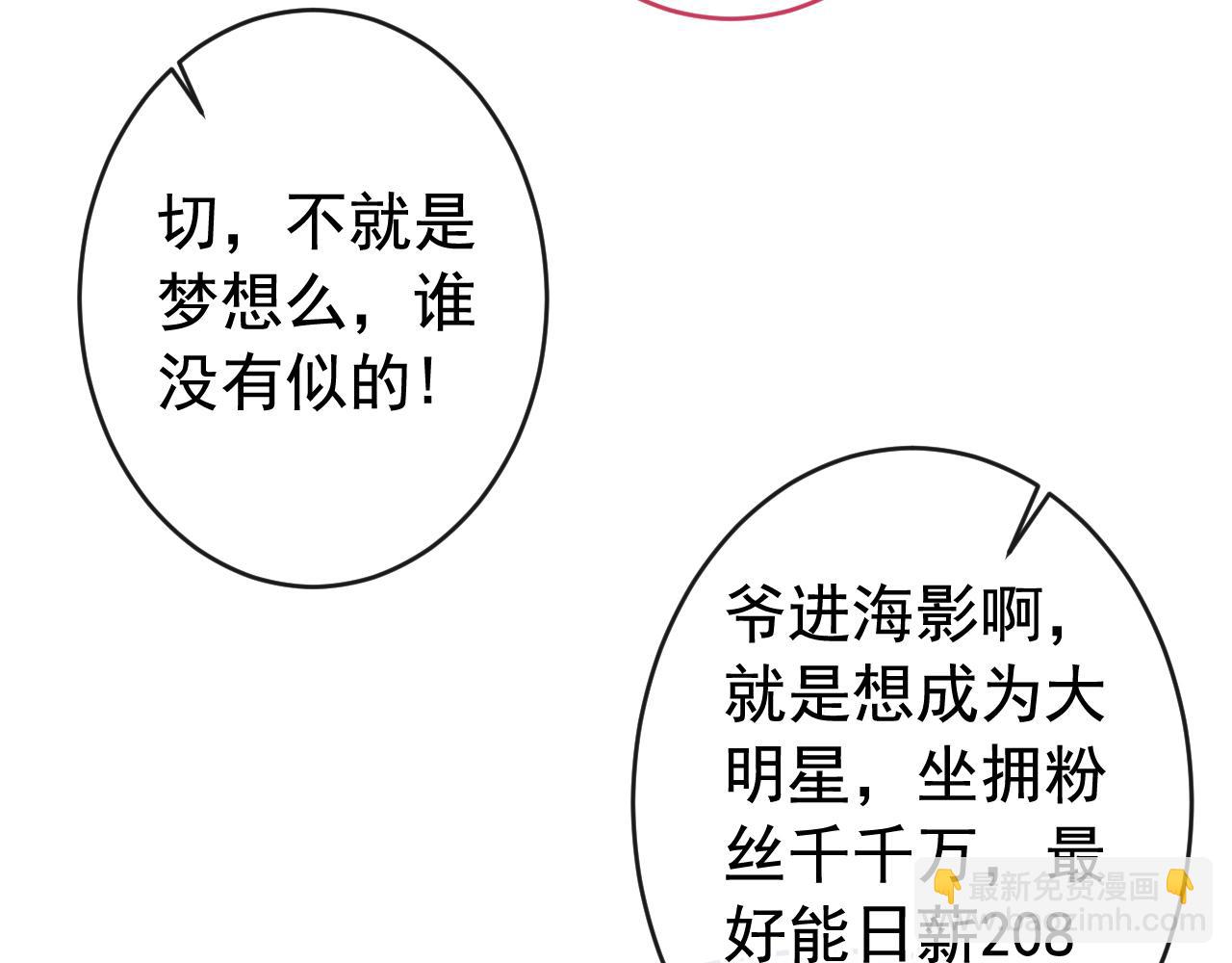 大学篇03 怎么打起来了？(1/3)-第196话