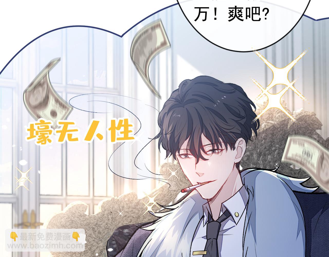 大学篇03 怎么打起来了？(1/3)-第196话