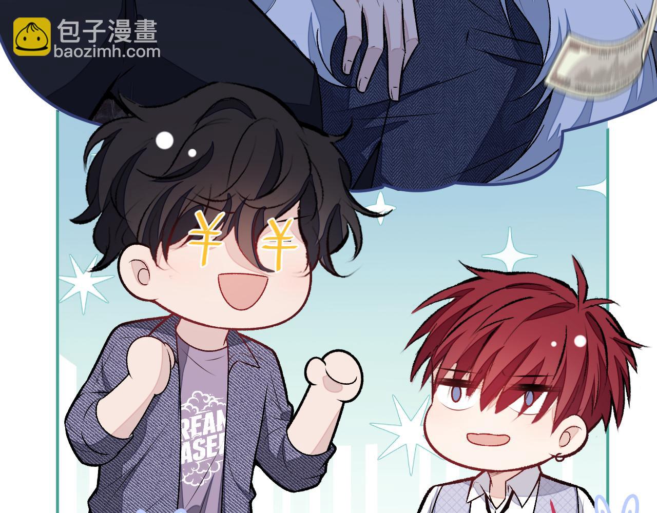大学篇03 怎么打起来了？(1/3)-第196话