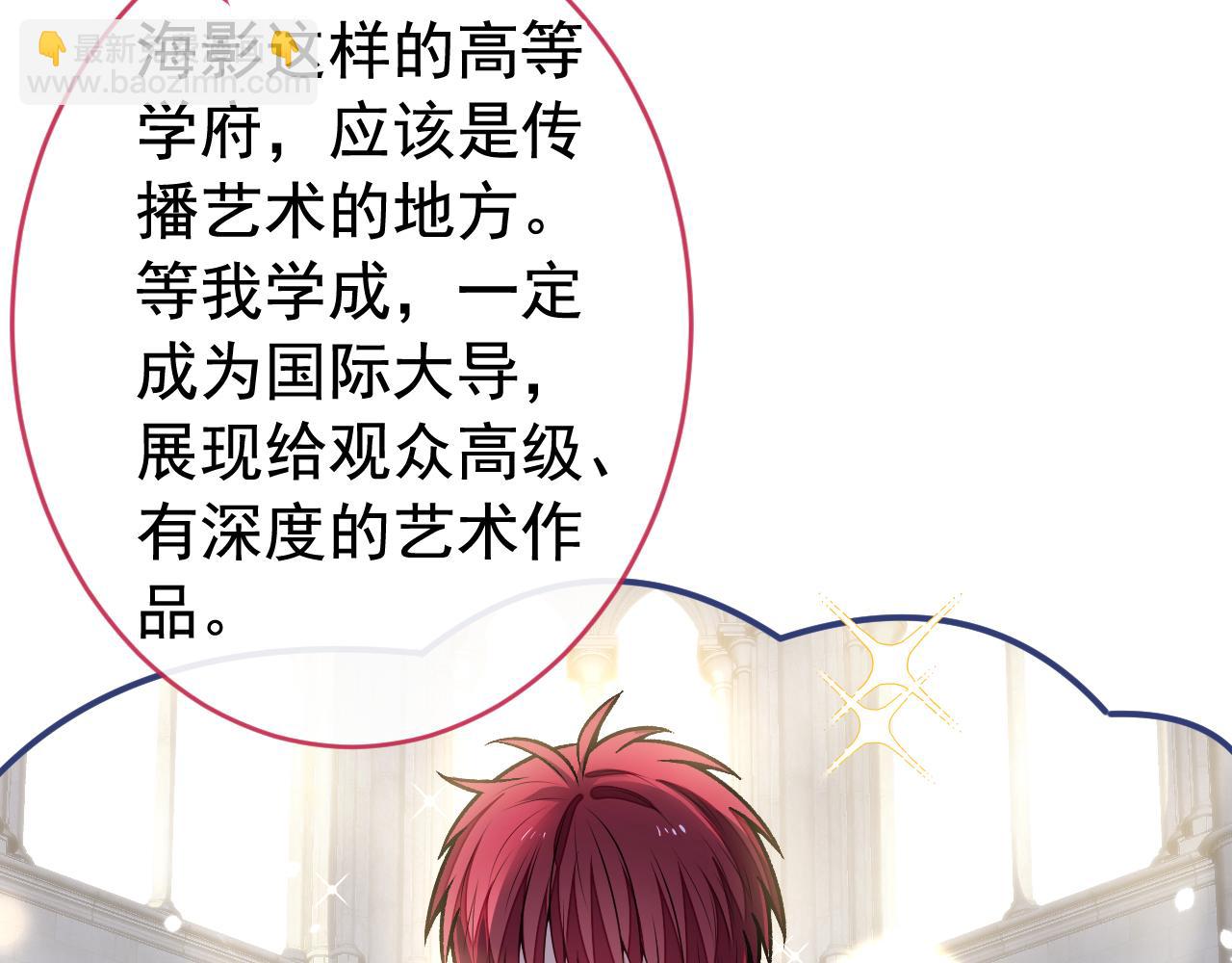 大学篇03 怎么打起来了？(1/3)-第196话