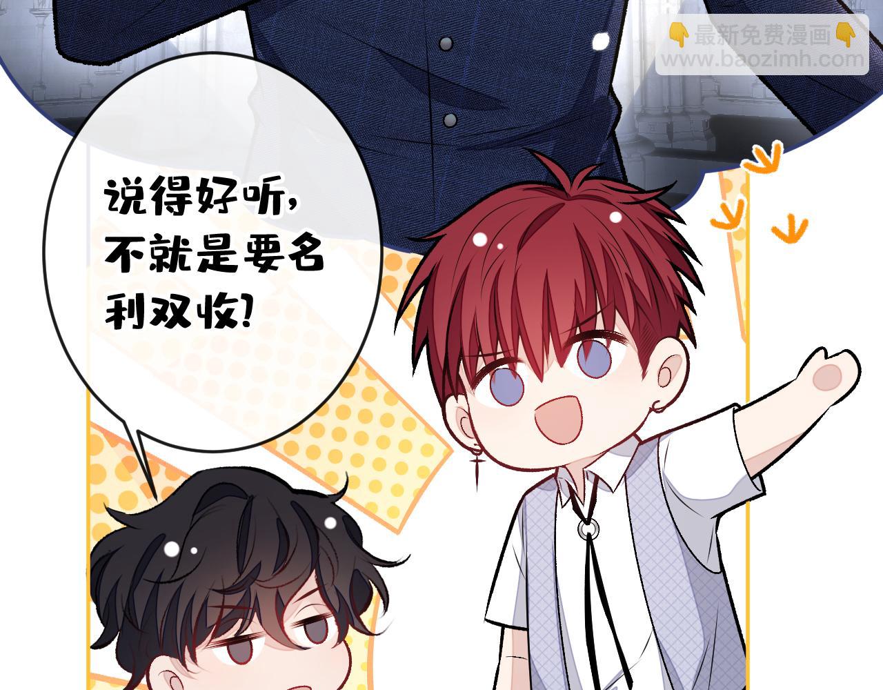 大学篇03 怎么打起来了？(1/3)-第196话