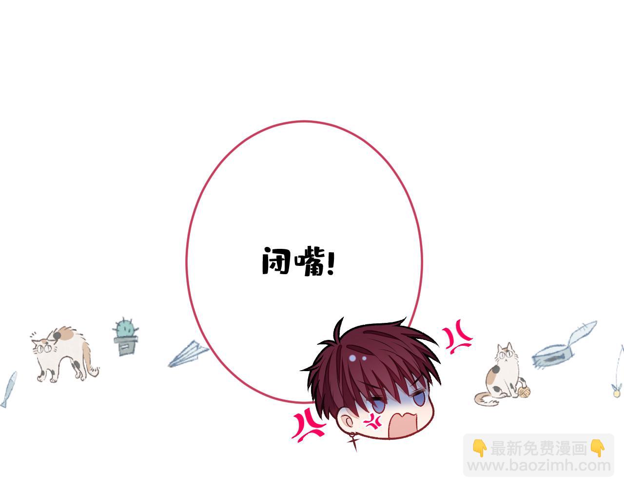 大学篇03 怎么打起来了？(1/3)-第196话