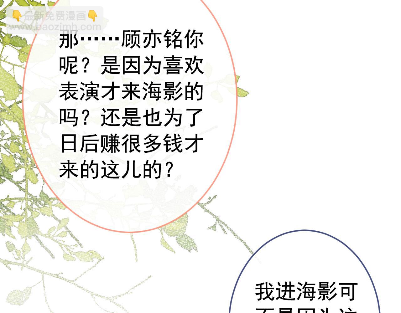 大学篇03 怎么打起来了？(1/3)-第196话