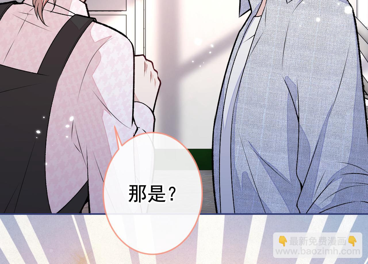 大学篇03 怎么打起来了？(1/3)-第196话