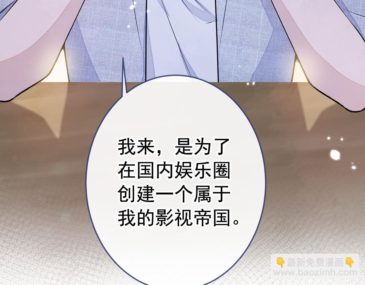 大学篇03 怎么打起来了？(1/3)-第196话