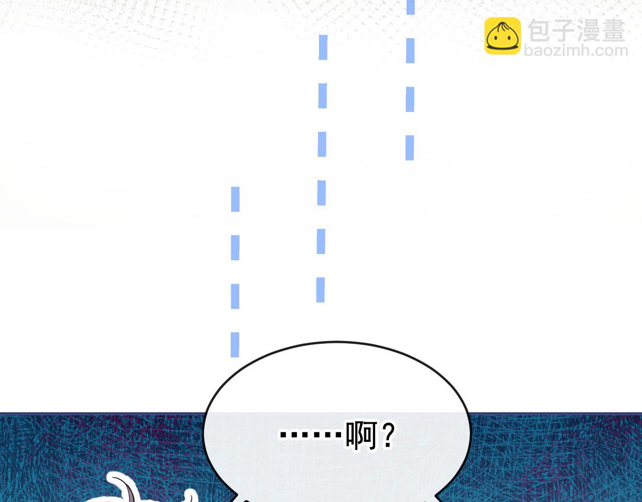 大学篇03 怎么打起来了？(1/3)-第196话