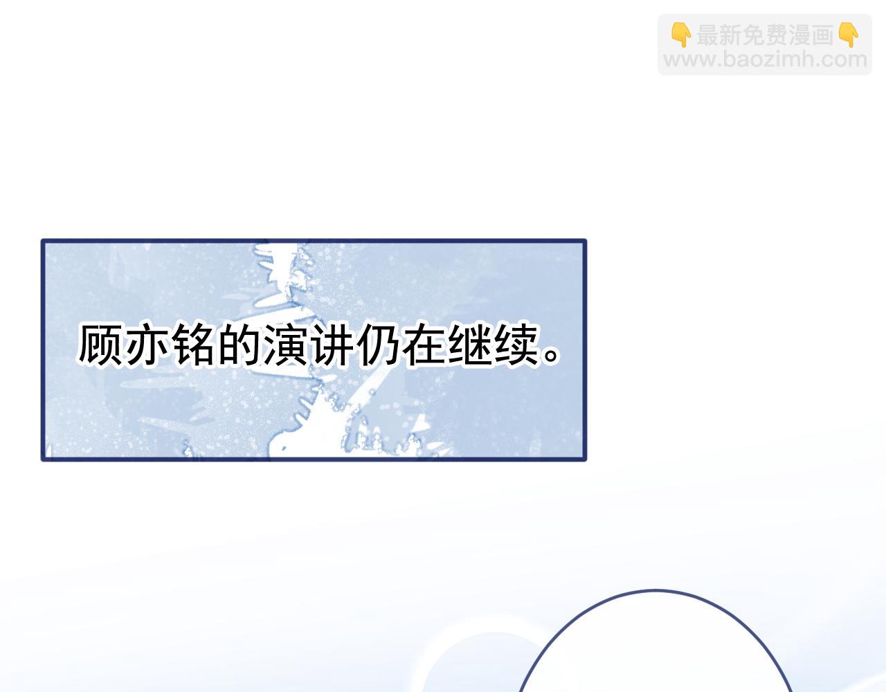 大学篇03 怎么打起来了？(1/3)-第196话