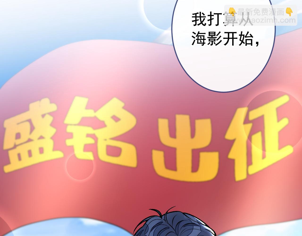 大学篇03 怎么打起来了？(1/3)-第196话