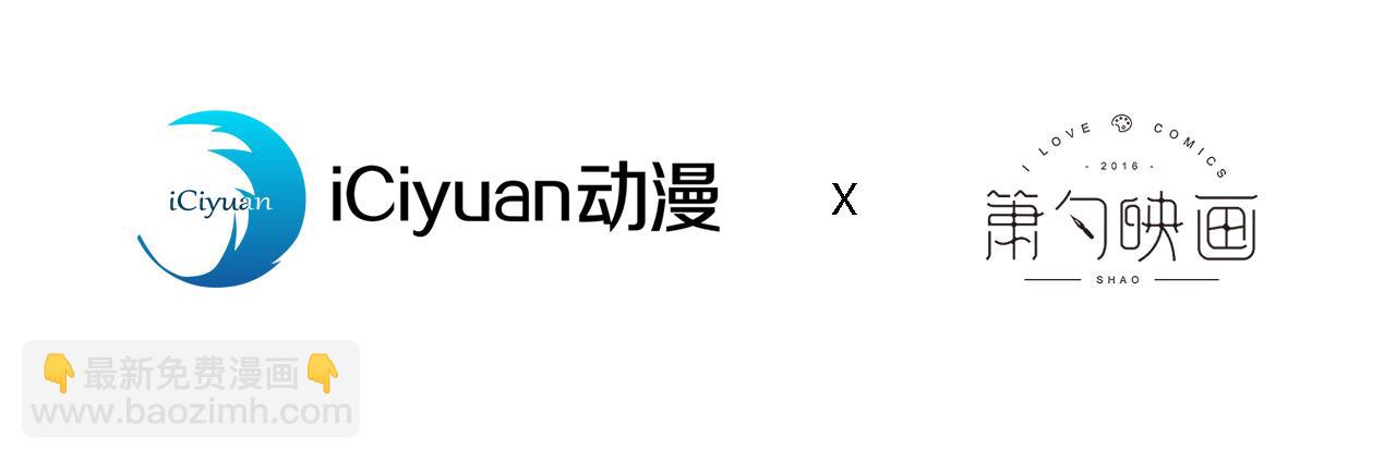 大学篇03 怎么打起来了？(1/3)-第196话