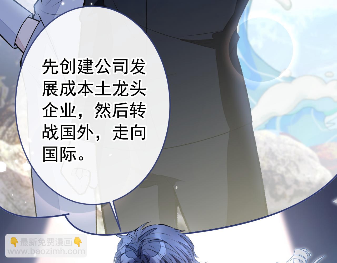 大学篇03 怎么打起来了？(1/3)-第196话