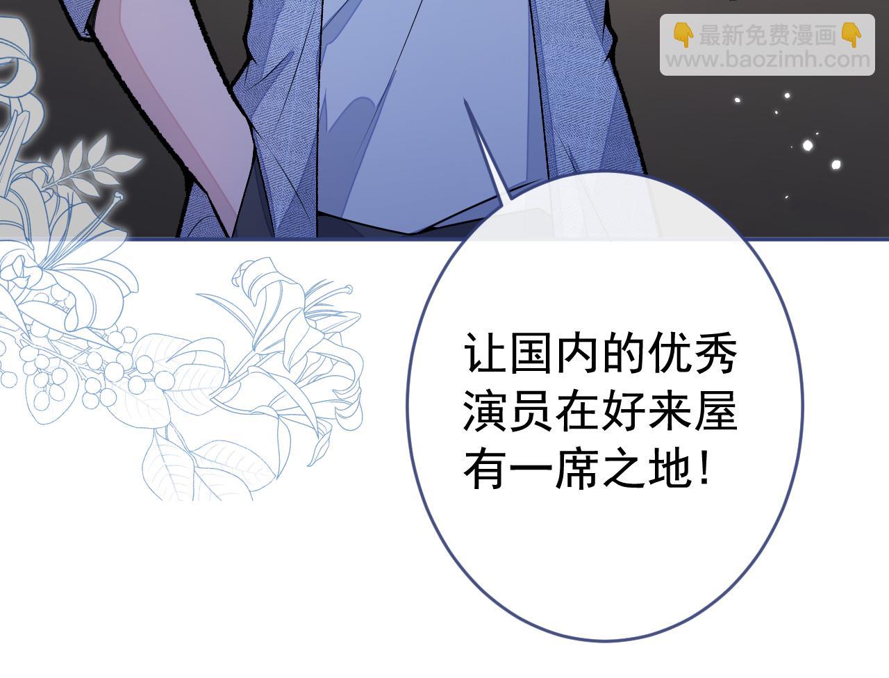 大学篇03 怎么打起来了？(1/3)-第196话