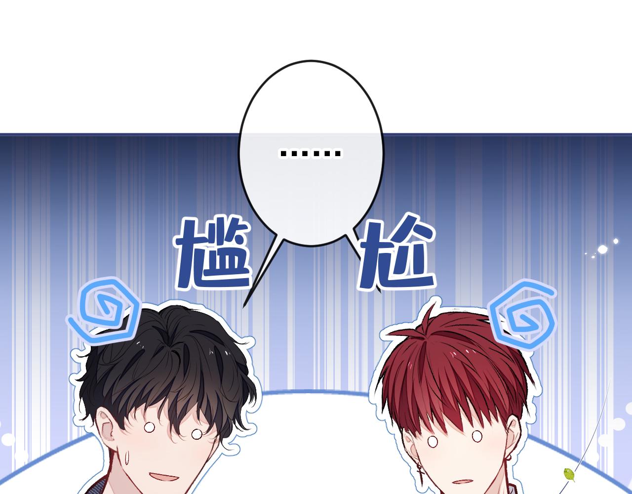 大学篇03 怎么打起来了？(1/3)-第196话