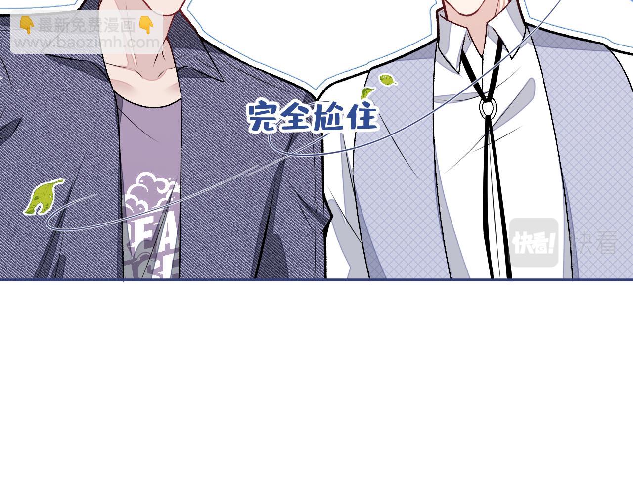 大学篇03 怎么打起来了？(1/3)-第196话
