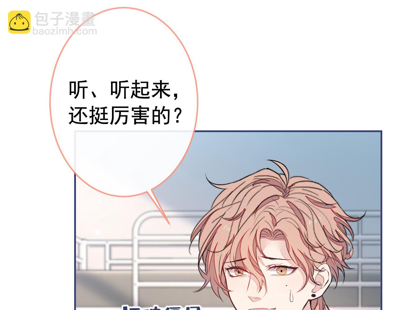 大学篇03 怎么打起来了？(1/3)-第196话